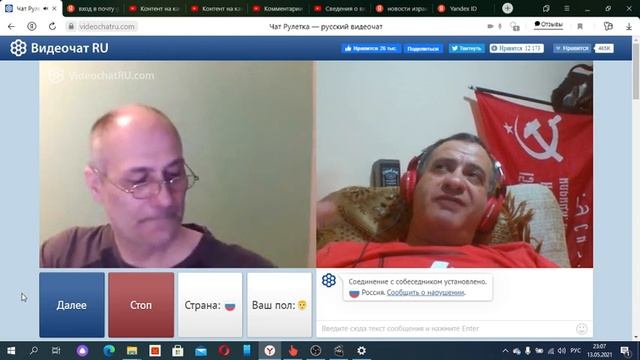 О музыке ,политике, истории и коммунизме Очень интересный собеседник из Германии смотреть онлайн