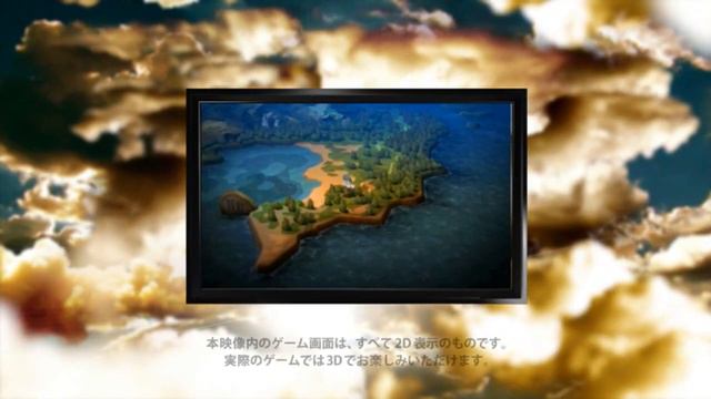 Bravely Default Flying Fairy Video Game, TGS 11 Japanese Debut Trailer HD - Video Clip - Game Trail смотреть онлайн