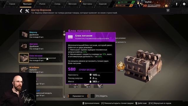 ИМБИЩУ ПОДВЕЗЛИ! • Crossout • МИРОЕД, АРОТРОН, ИГЛОБРЮХ и другое!