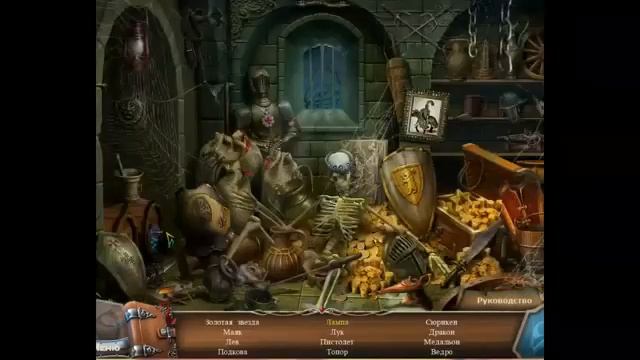 9 Темная сторона Коллекционное издание бесплатные игры поиск предметов смотреть онлайн