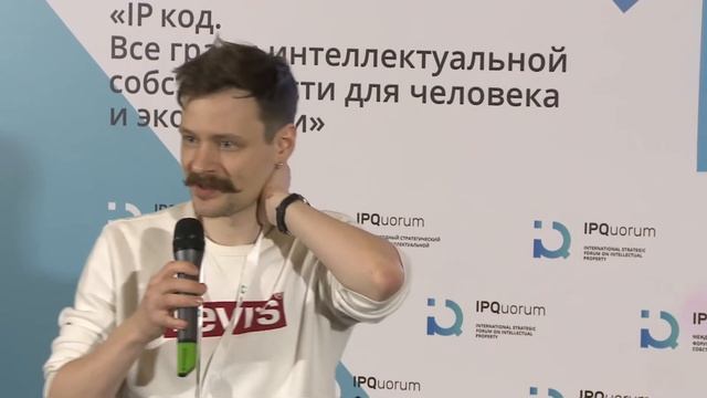 IPQuorum 2019. IPQLAB. Новые формы театра смотреть онлайн