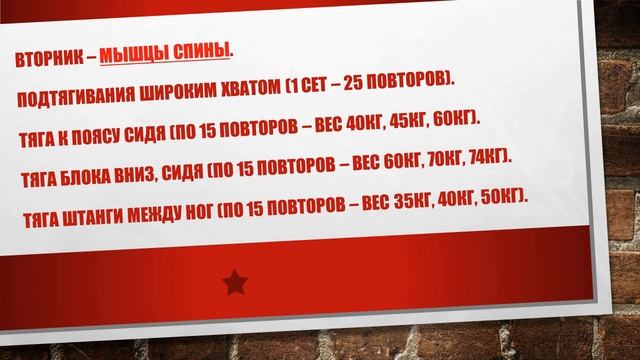 Брэд Питт (Brad Pitt) рацион питания, программа тренировок, интересная биография смотреть онлайн