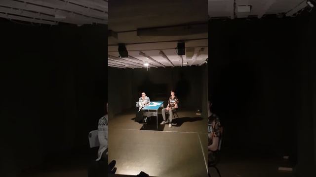 Любовь людей. Репетиция смотреть онлайн