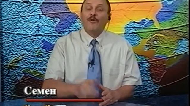 BORIS TENZER WITH AUDIENCE (August 15, 2005, New York) смотреть онлайн