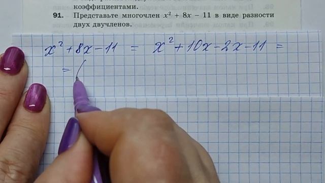 МЕРЗЛЯК-7. САМОСТОЯТЕЛЬНАЯ РАБОТА