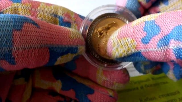 Сувенирная монета. смотреть онлайн