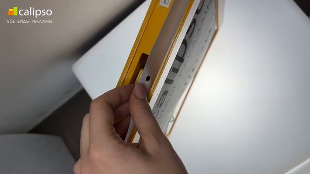 Кинетическая рамка GIF-POSTER
