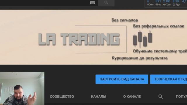 Что такое финансовая свобода! смотреть онлайн