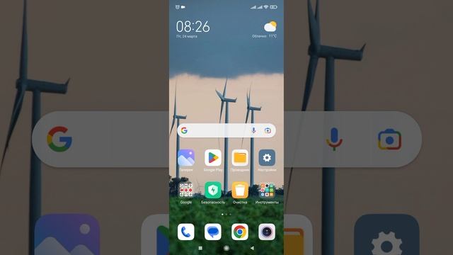 Как скрыть набор пароля в банковских приложениях. (Xiaomi, Redmi). смотреть онлайн