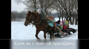 Как же на небо я попаду