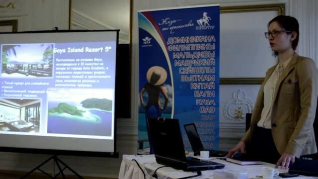 семинар компании "ПИТЕРТУР" по Малайзии 25.02.15 смотреть онлайн