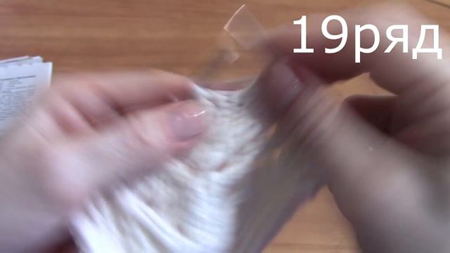 Узор "РОМБЫ" в МОДНОМ пуловере с круглой кокеткой с описанием. смотреть онлайн