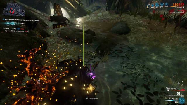 Warframe... Миссии Стального Пути. смотреть онлайн