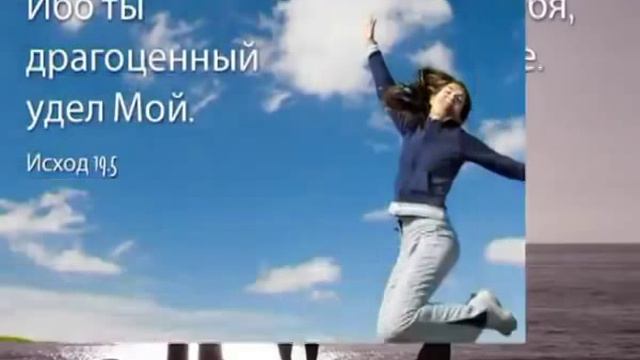 Господь Бог говорит к нам через Святое писание смотреть онлайн