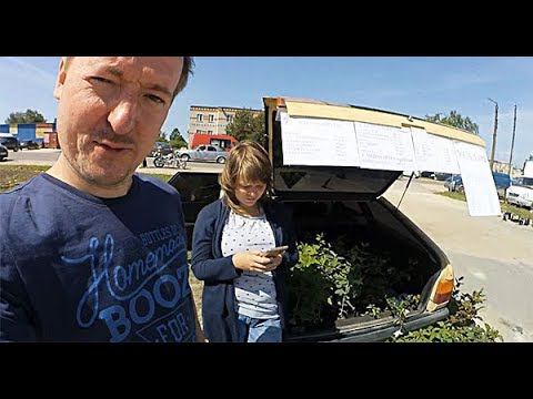 ПЕРВЫЙ РАЗ НА РЫНКЕ. КАК ЭТО БЫЛО И СКОЛЬКО ЗАРАБОТАЛИ? смотреть онлайн
