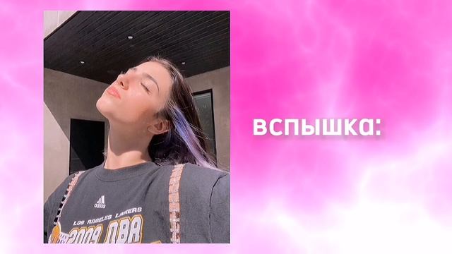 ПОЛНЫЙ разбор на велосити ( шейк, вспышка, тряска, коллоринг ) give credits plz ;) | yerxweys смотреть онлайн