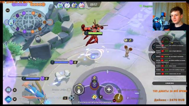 [Pokemon Unite] В Pokemon Unite в портативе играл, но сейчас в доке уже #2