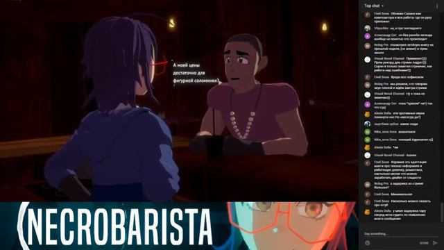 Поиск истины