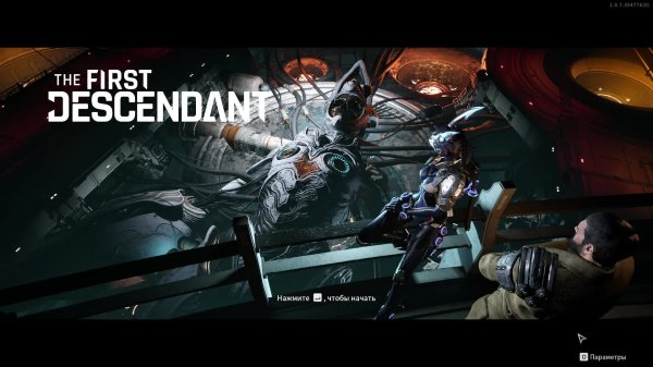 The First Descendant -TEST