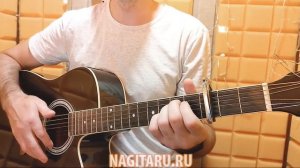 ПОРА ДОМОЙ. Самый простой вариант с легкими аккордами. Разбор на гитаре