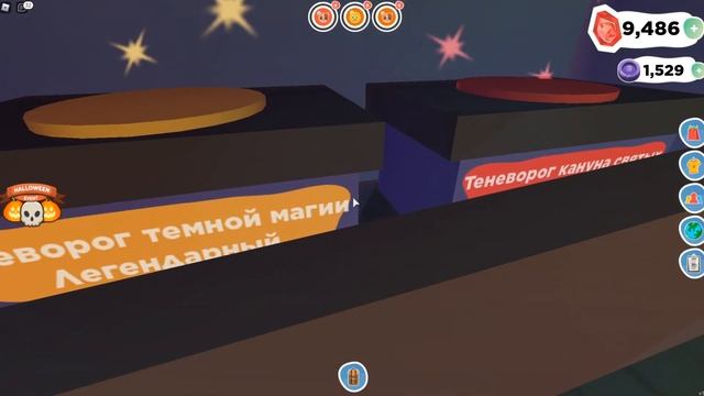 Всё секреты оверлук бэй! ХЭЛЛОУИНСКОЕ обновление - Overlook Bay Roblox