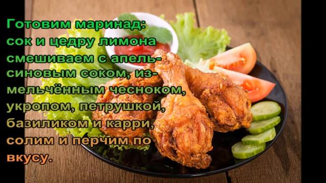 КУРИНЫЕ НОЖКИ ПО- ВЕНГНРСКИ ! ЕДА НА УРА ! смотреть онлайн