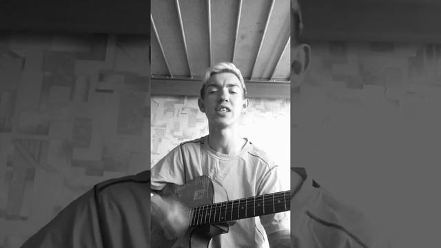 Homie - безумно можно быть первым ( Guitar Cover ) смотреть онлайн