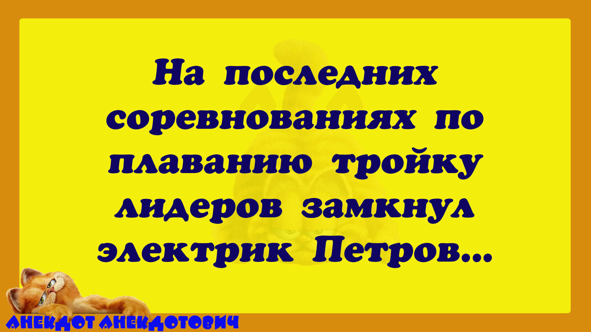 Самолет смотреть онлайн