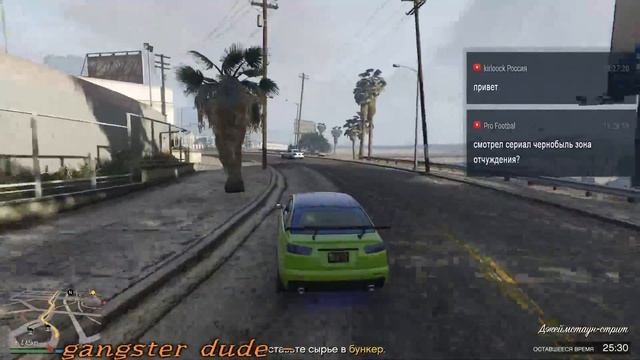Grand Theft Auto V Online Фарм Залетайте Поиграем смотреть онлайн