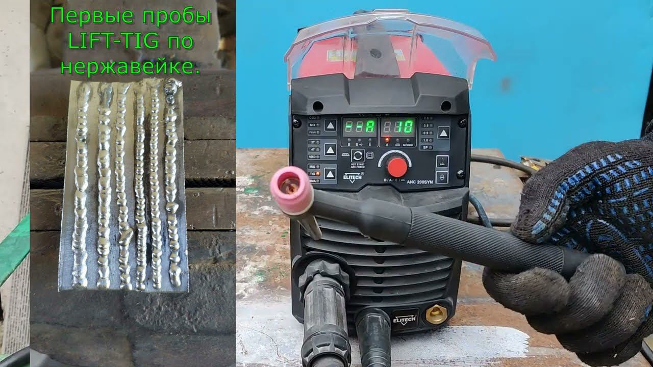 Обзор(НЕТ) Elitech АИС 200 SYN, скорее отзыв по итогу 2х лет эксплуатации. смотреть онлайн