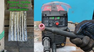 Обзор(НЕТ) Elitech АИС 200 SYN, скорее отзыв по итогу 2х лет эксплуатации.