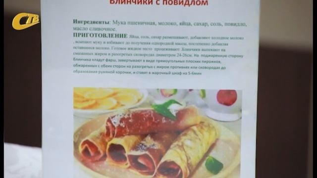 СОТРУДНИКИ ЦЕХА ПИТАНИЯ МГОКА ПЕКУТ БЛИНЫ ПРЯМО НА ГЛАЗАХ ПОСЕТИТЕЛЕЙ СТОЛОВОЙ смотреть онлайн