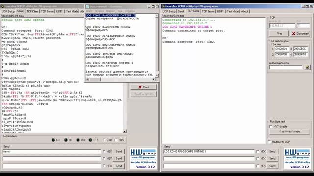 ОС-103. Настройка выдачи "сырых" данных через терминал смотреть онлайн