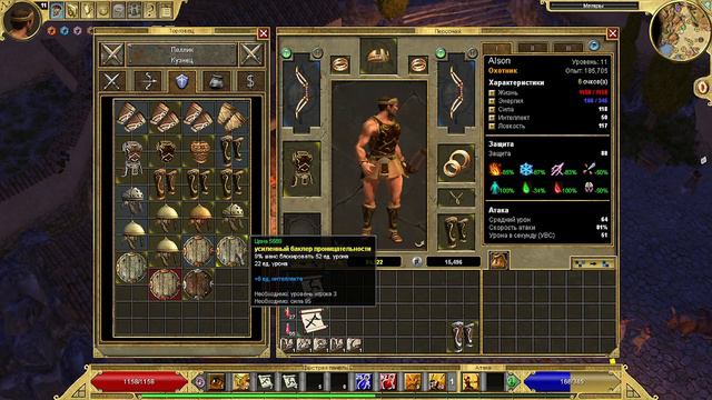 Греция Нормы: путь к Дельфам. смотреть онлайн