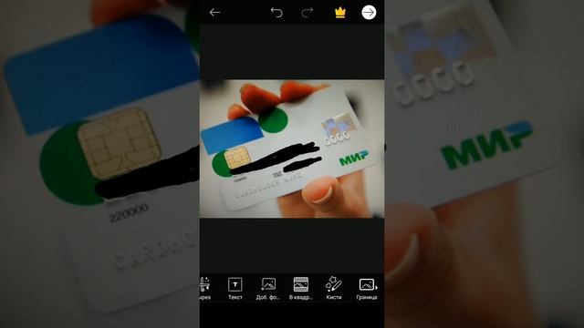 Водяной знак в picsart смотреть онлайн