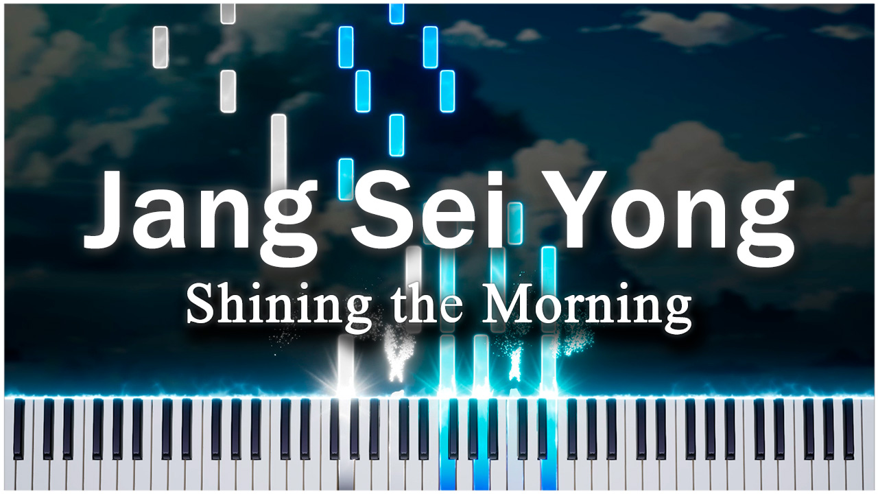 Shining the Morning (Jang Sei Yong) 【 КАВЕР НА ПИАНИНО 】 смотреть онлайн