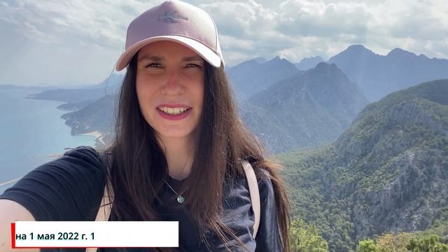 ТУРЦИЯ | Что посмотреть в Анталии - КАНАТНАЯ ДОРОГА | Тюнектепе | Чего там нет?! смотреть онлайн