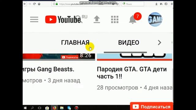 Лайфхаки для пк №1. смотреть онлайн