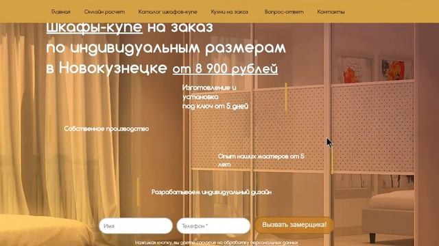 Мультилендинг, для чего нужен и что это в примерах. смотреть онлайн