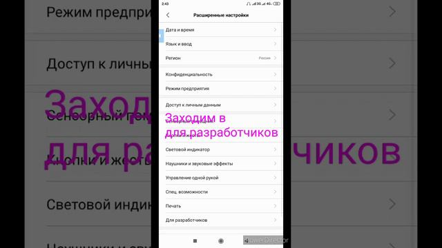 как перенести приложения на карту памяти android xiaomi смотреть онлайн