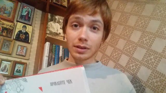 В СЕМЬЕ НЕТ ЛЮБВИ? Будьте изобретательны! / Илья Тимкин смотреть онлайн