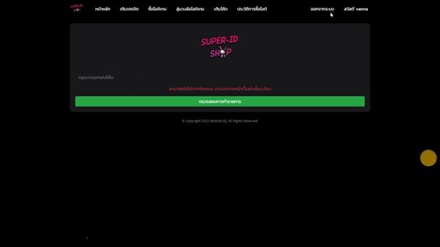 แจกโค้ดสุ่มรหัสฟีฟาย?สุ่มซื้อไอดี 100 เดียวคุ้มๆ✅  มีซองไซตามะ?