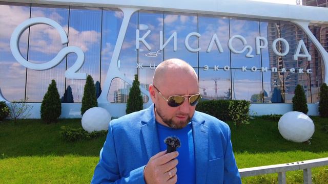 ЖК Кислород | Как выгодно купить квартиру в Сочи | REAL STROY Инвест смотреть онлайн