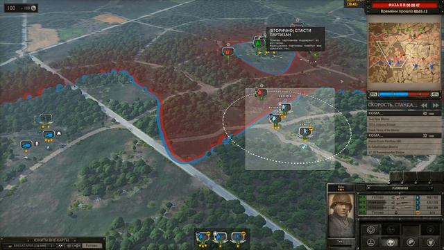 Прохождение Steel Division: Normandy 44 #4 - Железный кулак [Миссия 