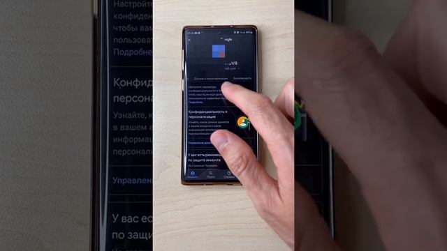 Забыл пароль от сайта на Android ? смотреть онлайн