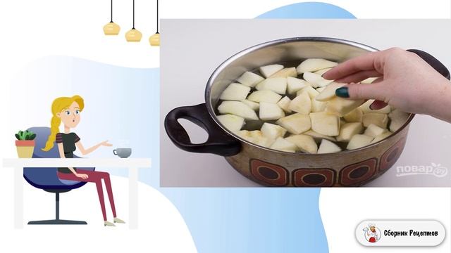 Сборник рецептов