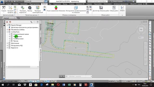 Autocad civil 3d картограмма смотреть онлайн