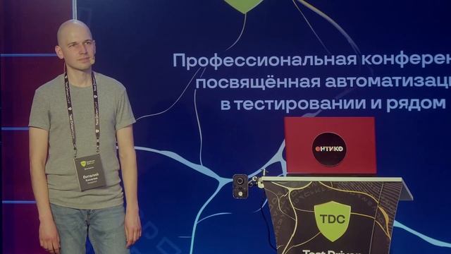 Плюсы и минусы автоматизации тестовых сценариев Cucumber при частых релизах / Виталий Киселев смотреть онлайн