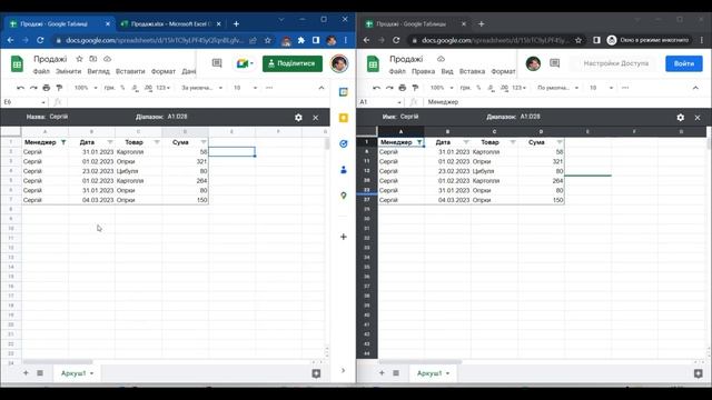 Порівняння онлайн-редагування таблиць Google та Excel - хто переможе? Застосовуємо фільтри. смотреть онлайн