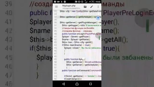 Урок по pocketmine api || #9 Таймер смотреть онлайн